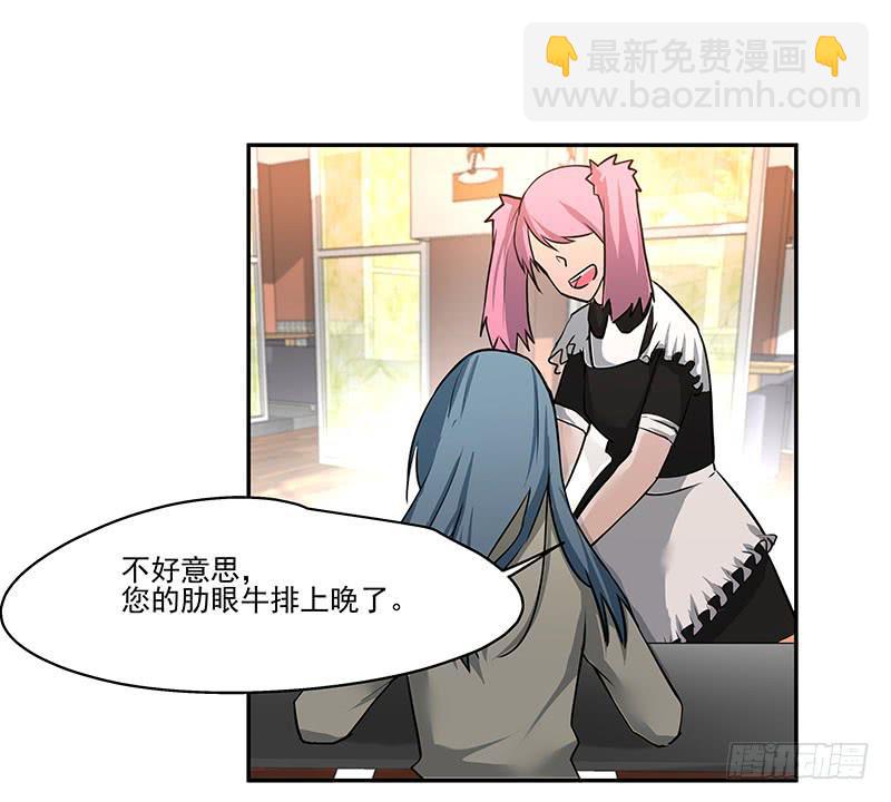 03.暴露行踪-第3话