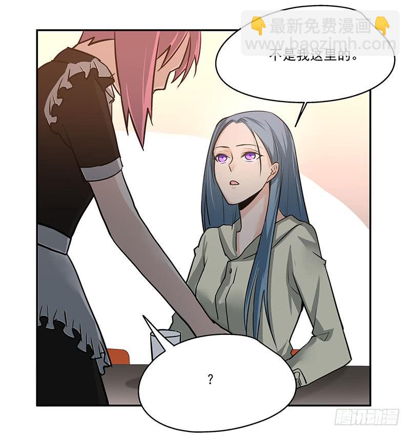 03.暴露行踪-第3话