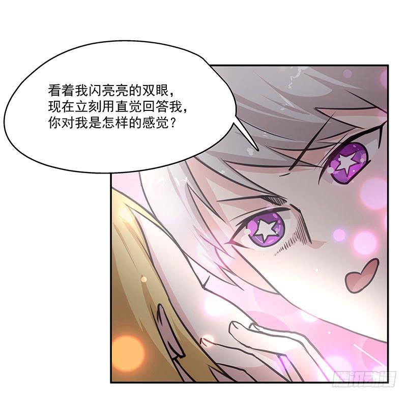 03.暴露行踪-第3话