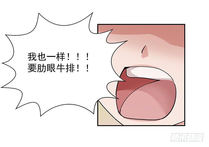 03.暴露行踪-第3话