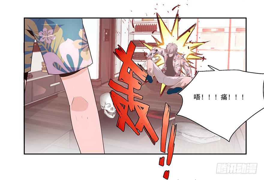 21.闯祸精-第21话