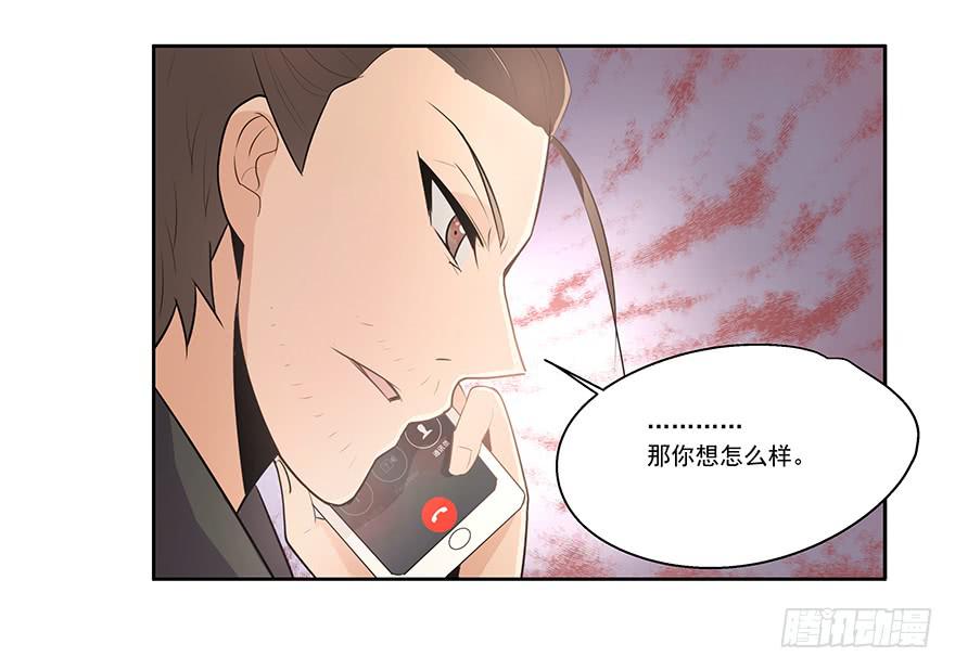 21.闯祸精-第21话