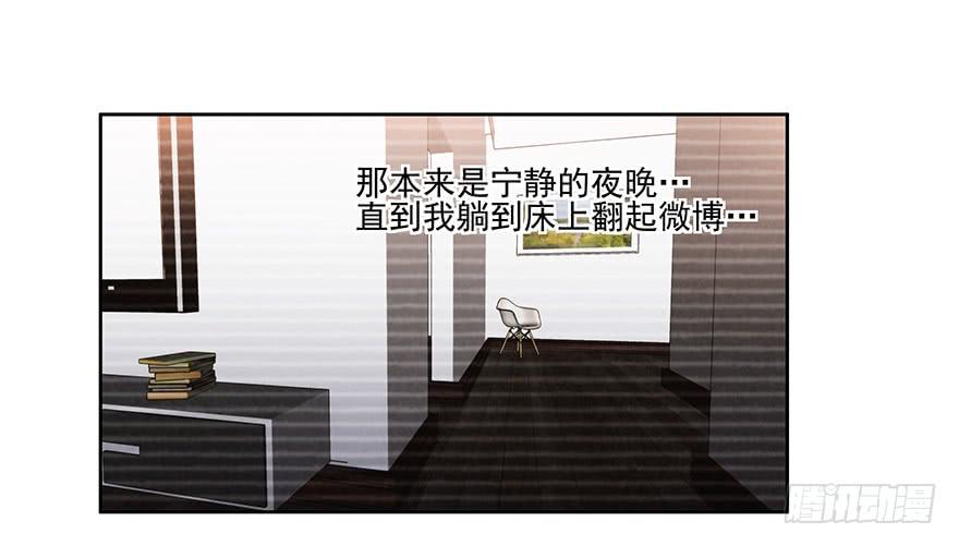 27.采访（上）-第27话