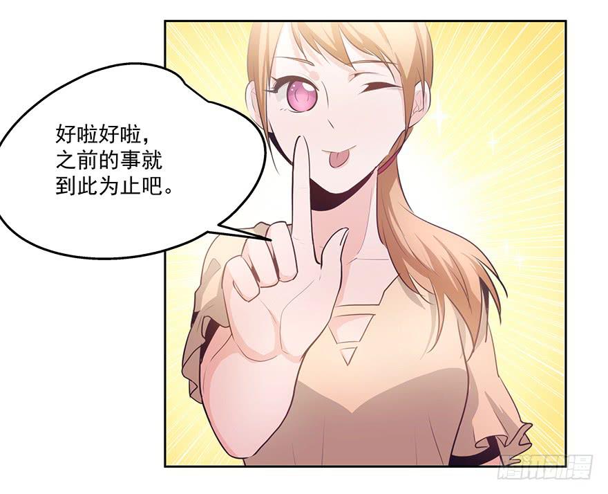 27.采访（上）-第27话