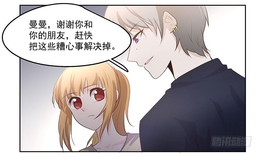 27.采访（上）-第27话