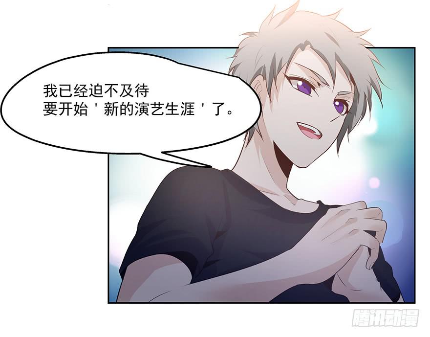 27.采访（上）-第27话