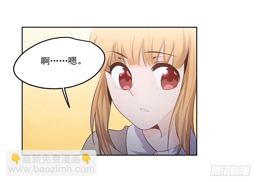 27.采访（上）-第27话