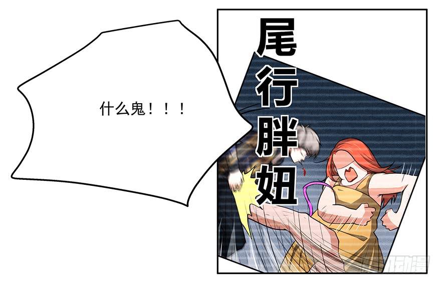 27.采访（上）-第27话