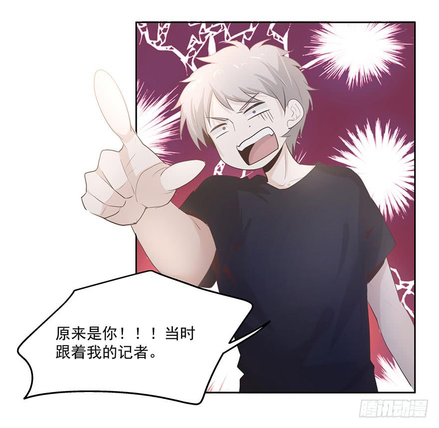 27.采访（上）-第27话