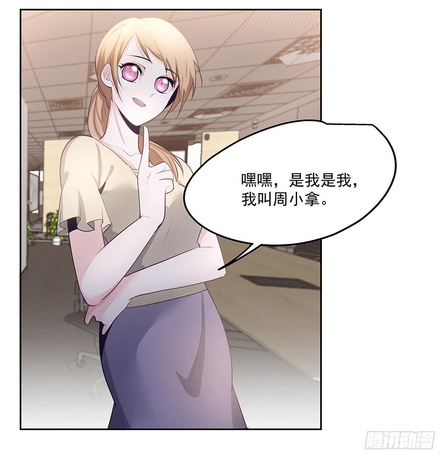 27.采访（上）-第27话