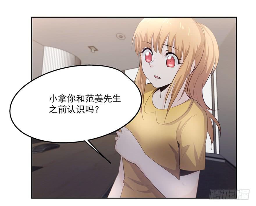 27.采访（上）-第27话