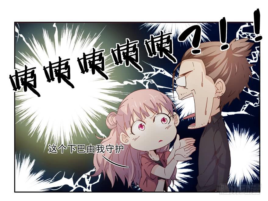 31.好厉害-第31话