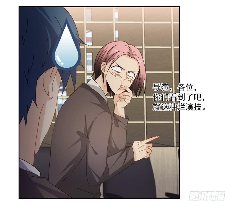 31.好厉害-第31话