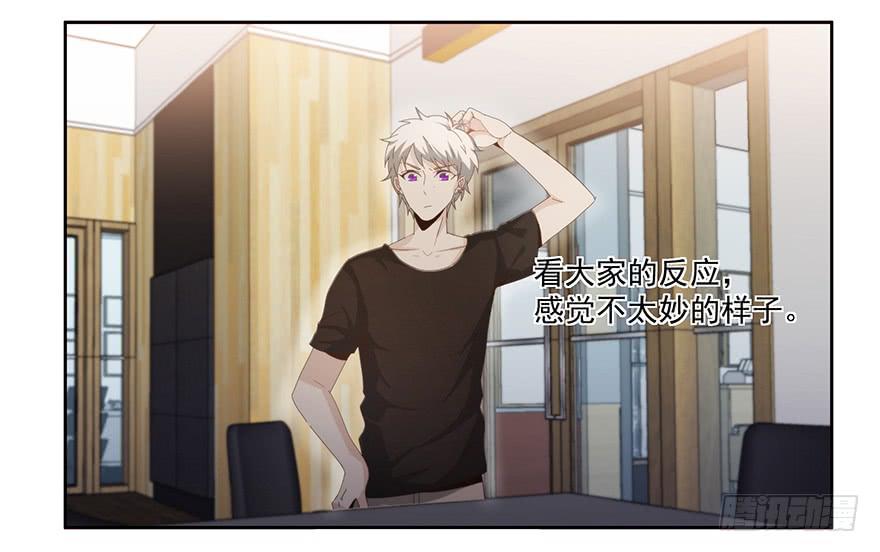 31.好厉害-第31话