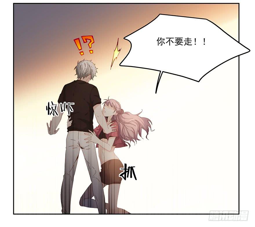 31.好厉害-第31话