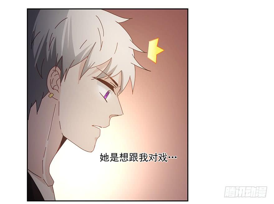 31.好厉害-第31话