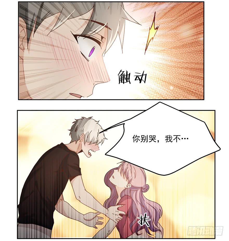 31.好厉害-第31话