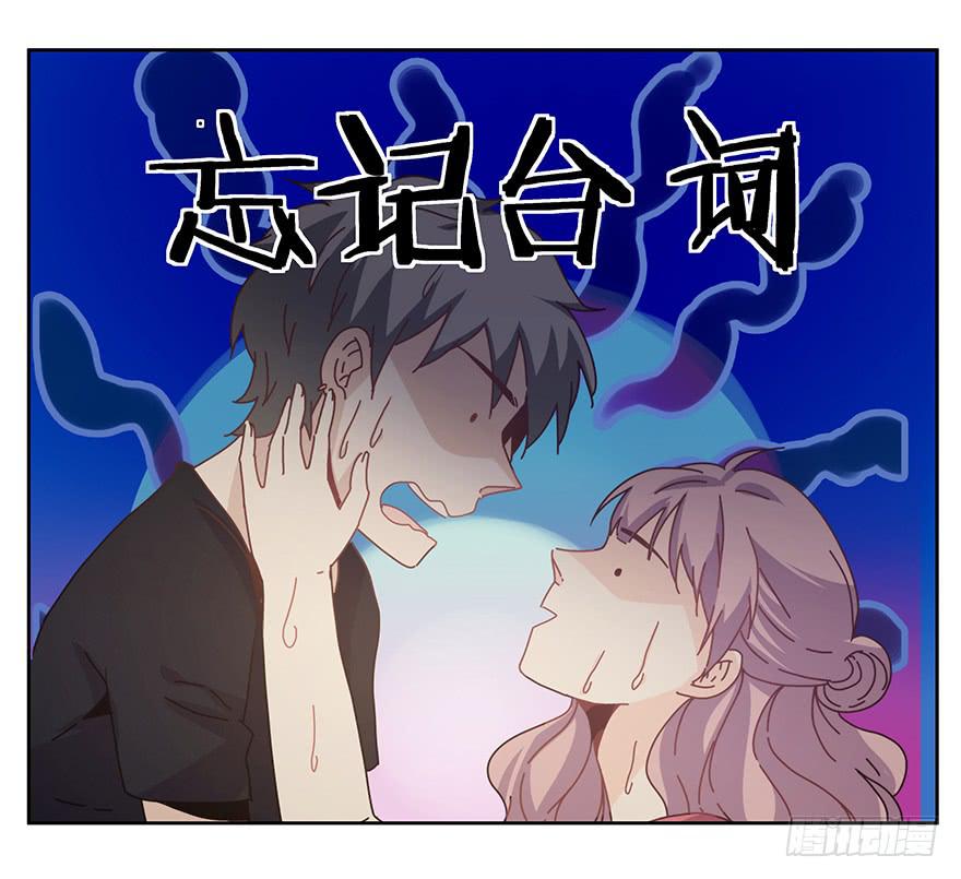 31.好厉害-第31话