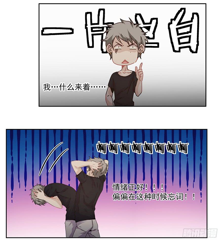 31.好厉害-第31话