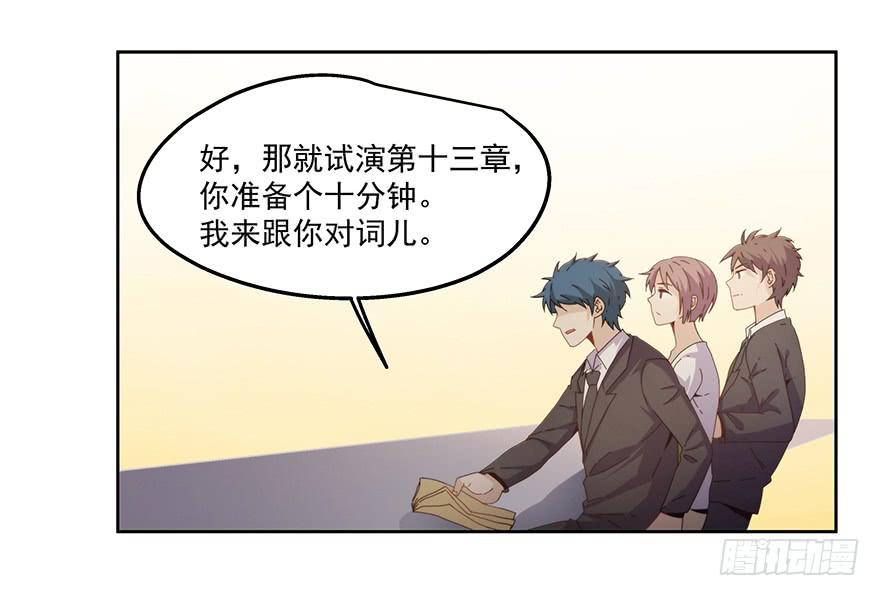 31.好厉害-第31话