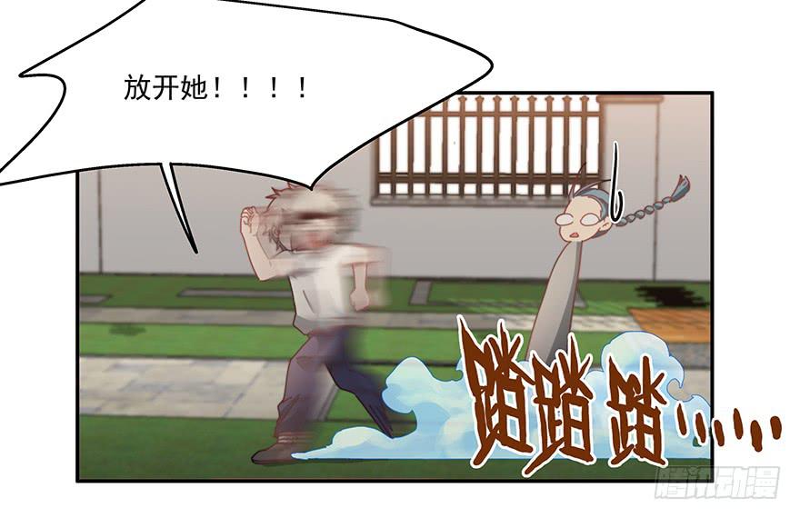 36.争锋相对-第37话