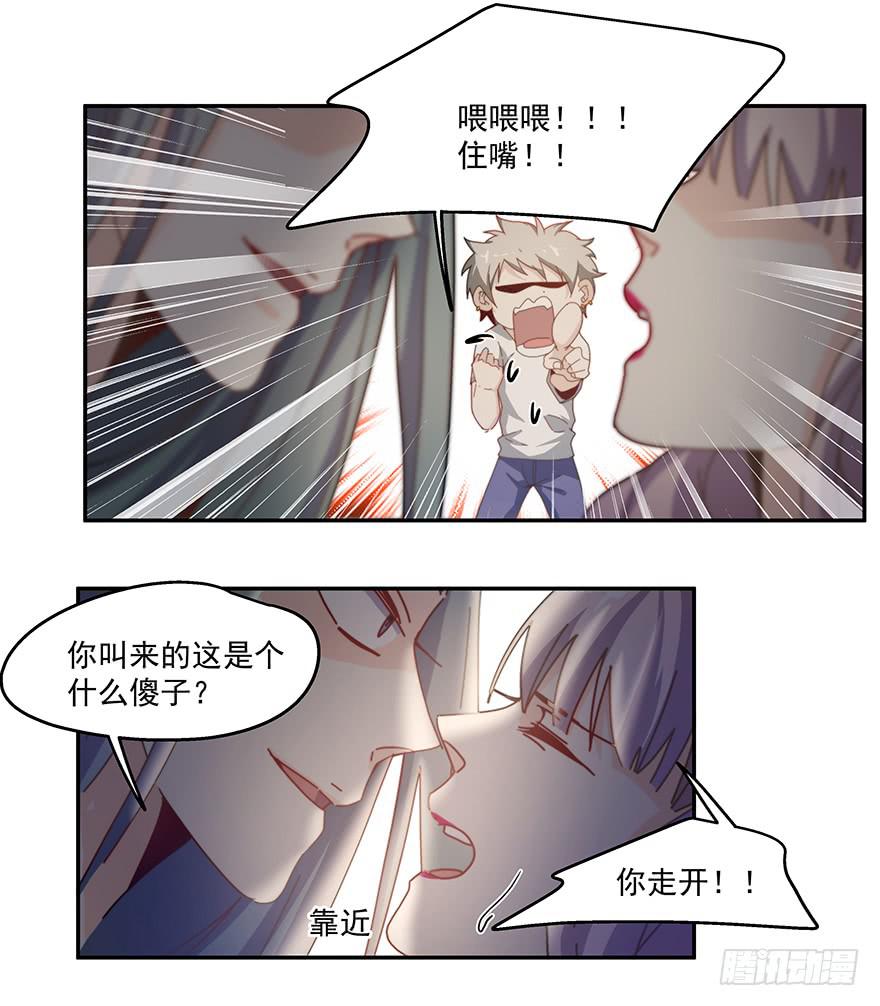 36.争锋相对-第37话