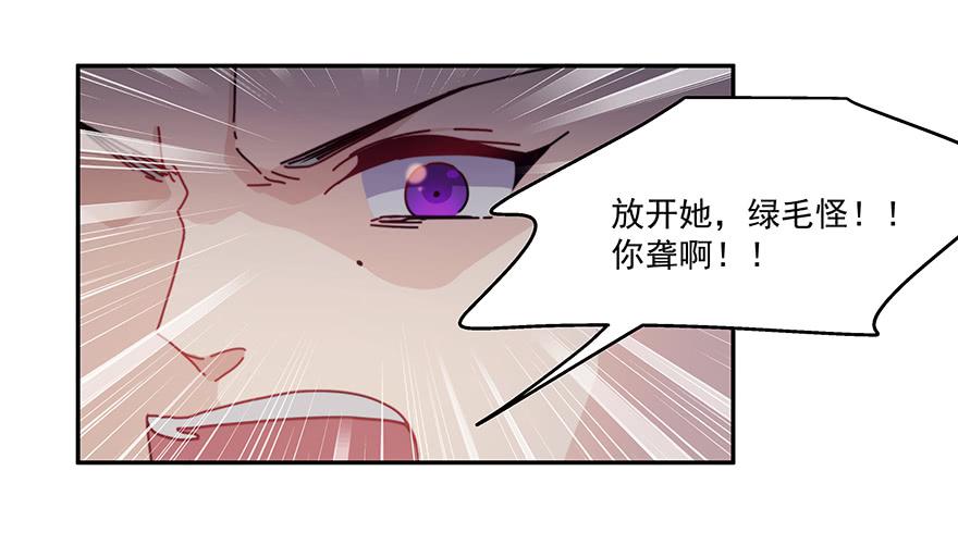 36.争锋相对-第37话