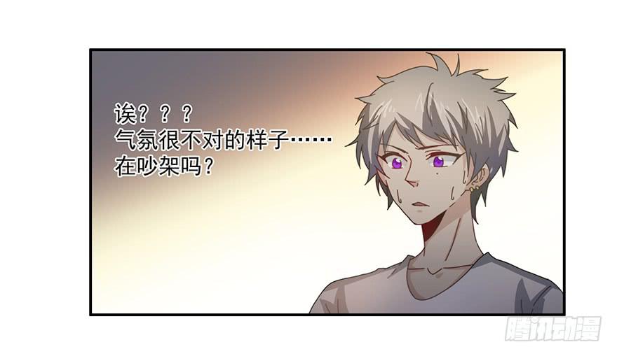 36.争锋相对-第37话