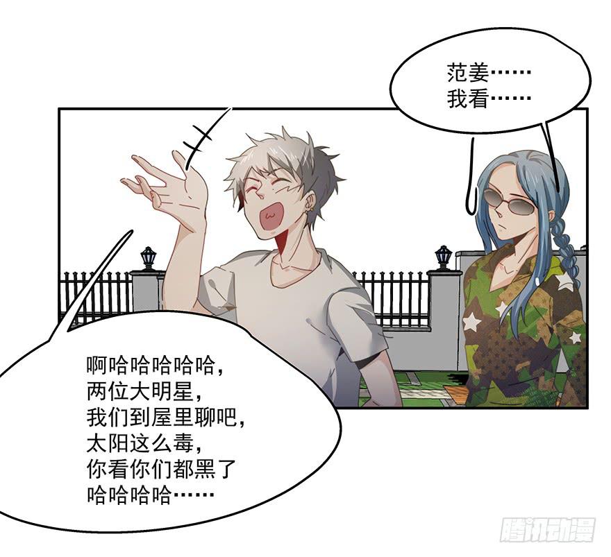 36.争锋相对-第37话