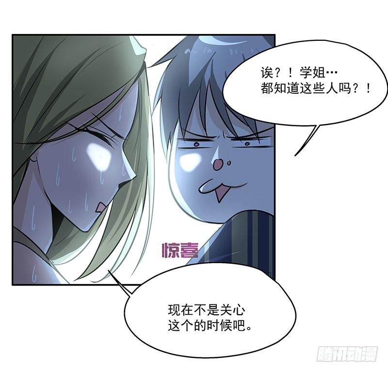 05.怎么可能-第5话