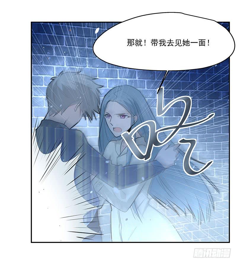 05.怎么可能-第5话