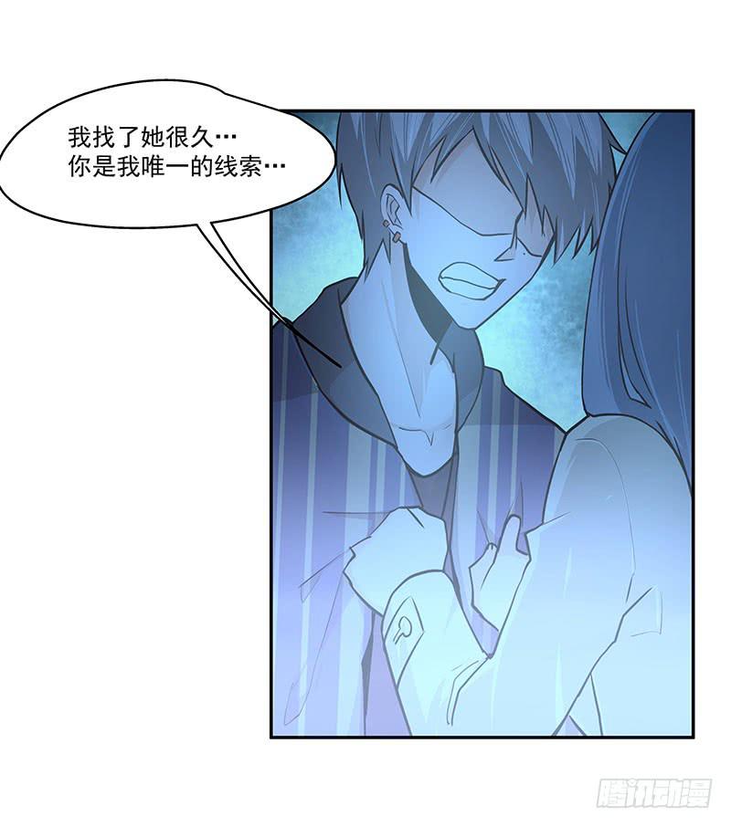 05.怎么可能-第5话