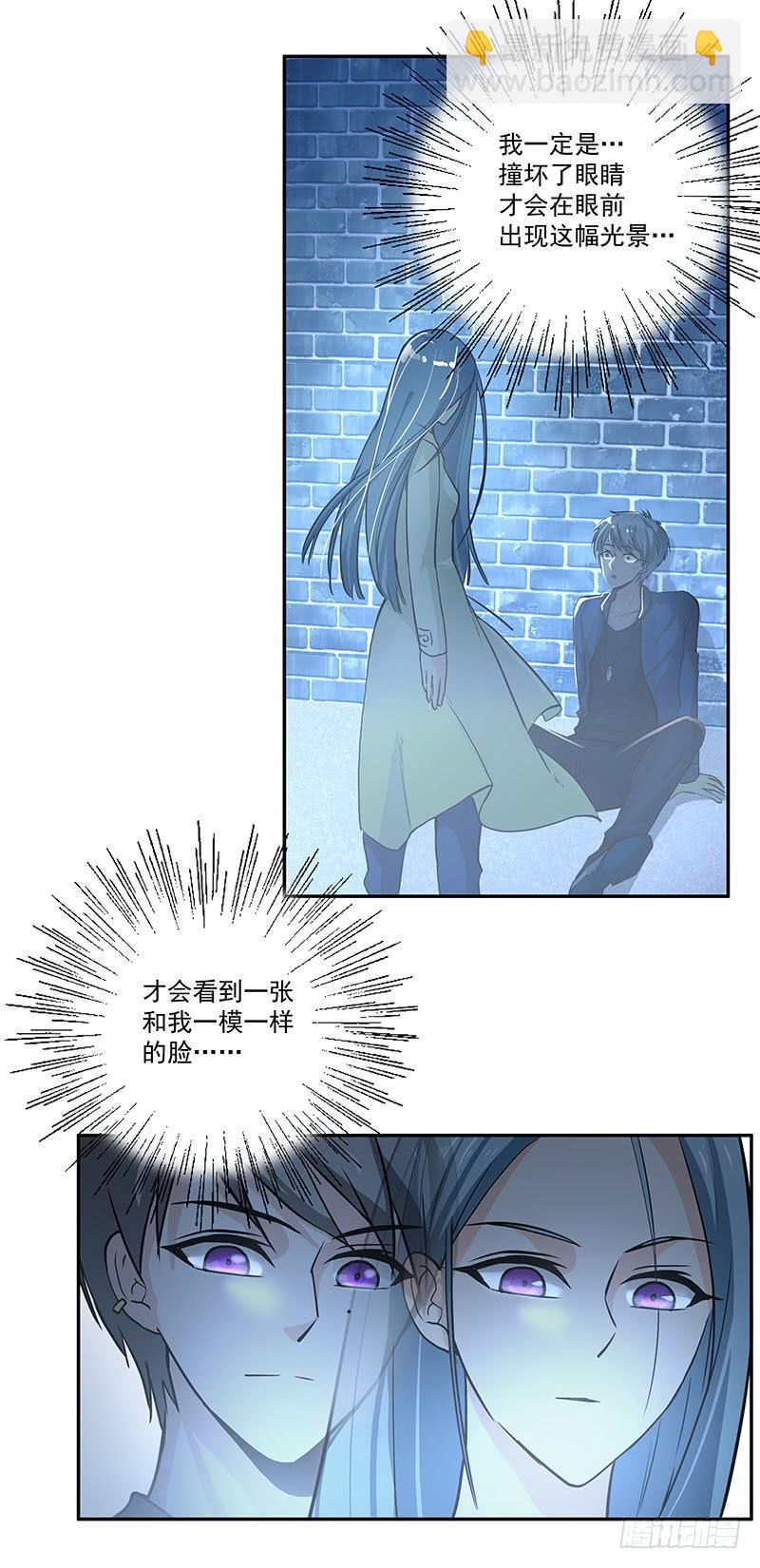 05.怎么可能-第5话