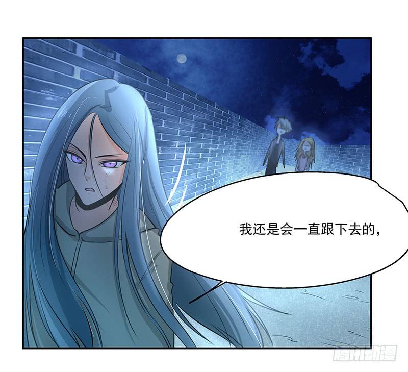 05.怎么可能-第5话