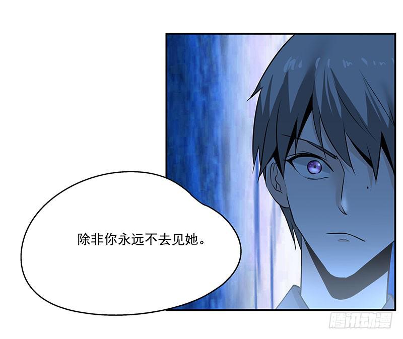 05.怎么可能-第5话