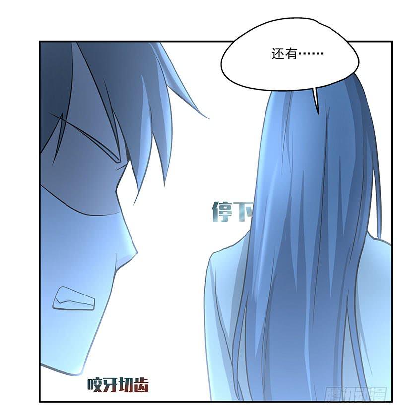 05.怎么可能-第5话