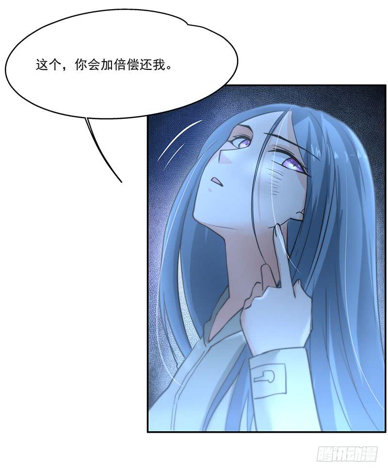 05.怎么可能-第5话