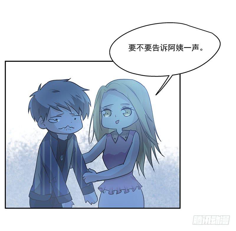 05.怎么可能-第5话