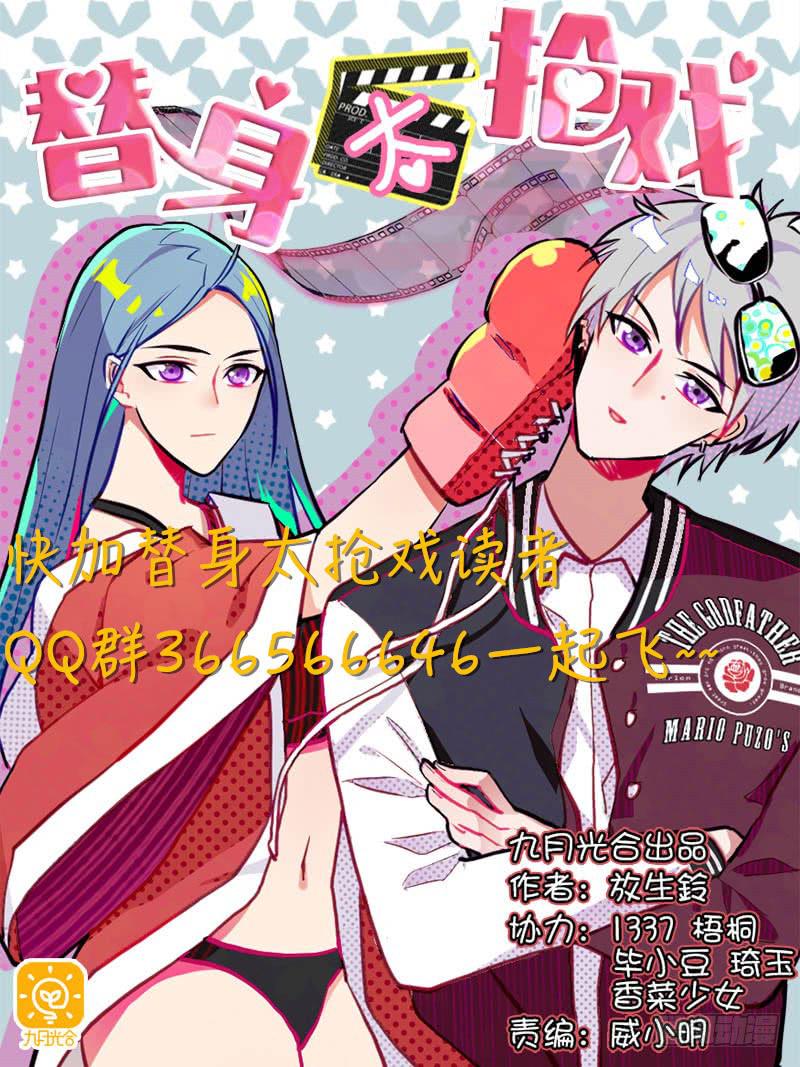 05.怎么可能-第5话