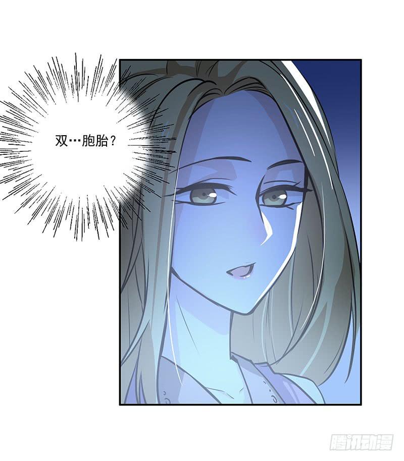 05.怎么可能-第5话