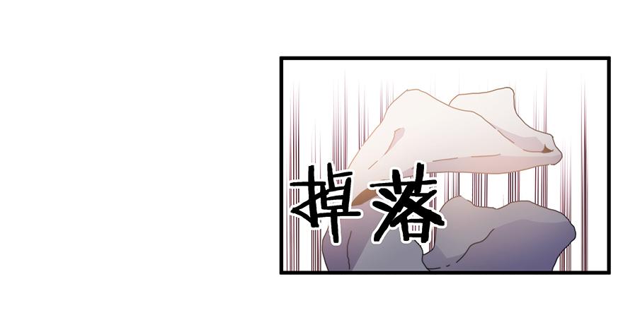 42.我们不一样-第43话