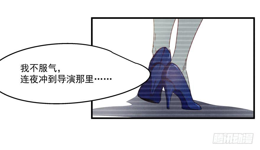 42.我们不一样-第43话