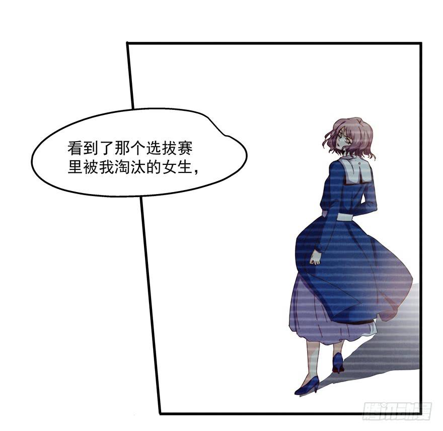 42.我们不一样-第43话