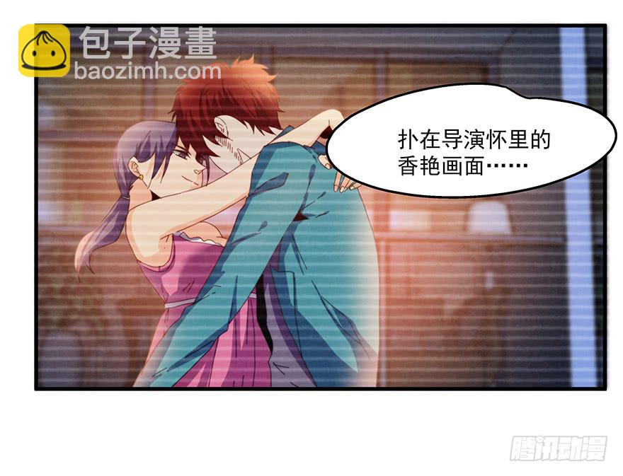 42.我们不一样-第43话