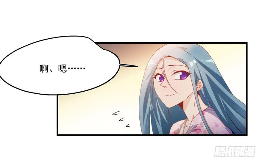 42.我们不一样-第43话