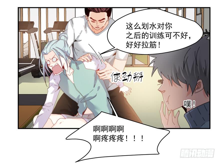 43.武术指导-第45话