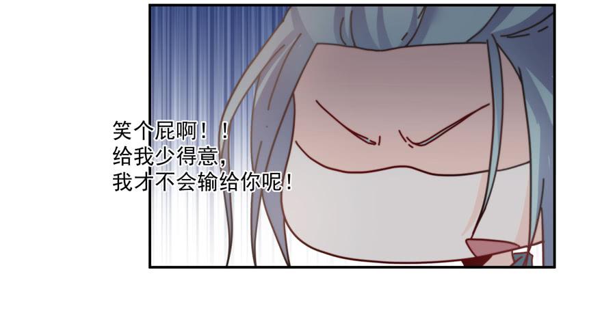 43.武术指导-第45话