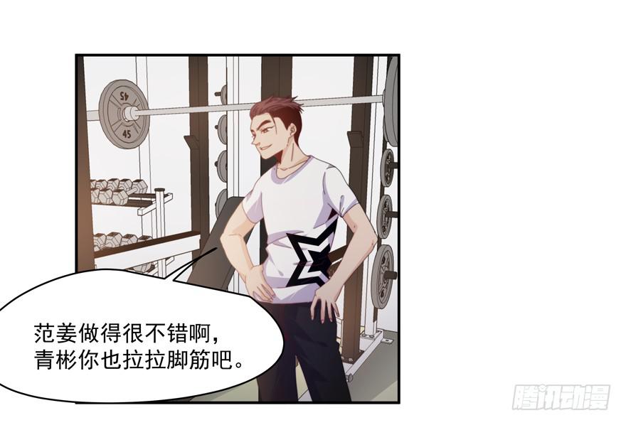 43.武术指导-第45话