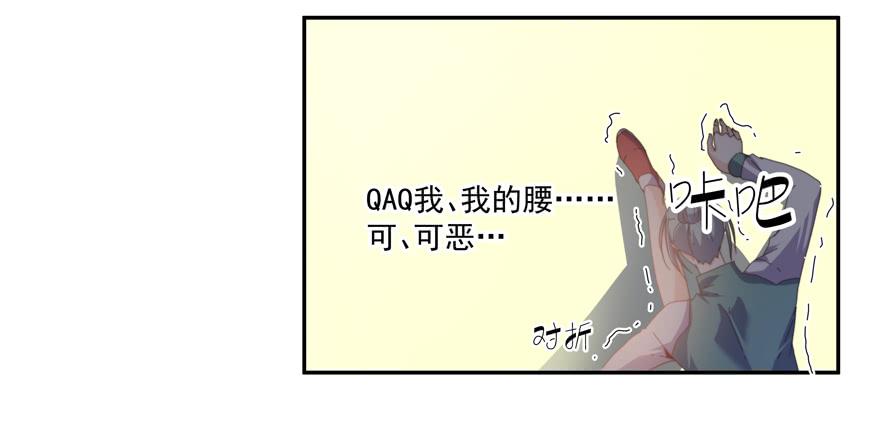 43.武术指导-第45话