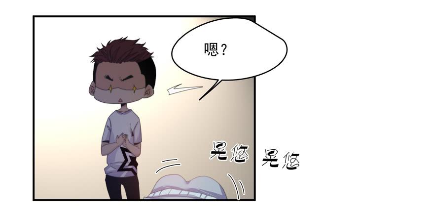 43.武术指导-第45话